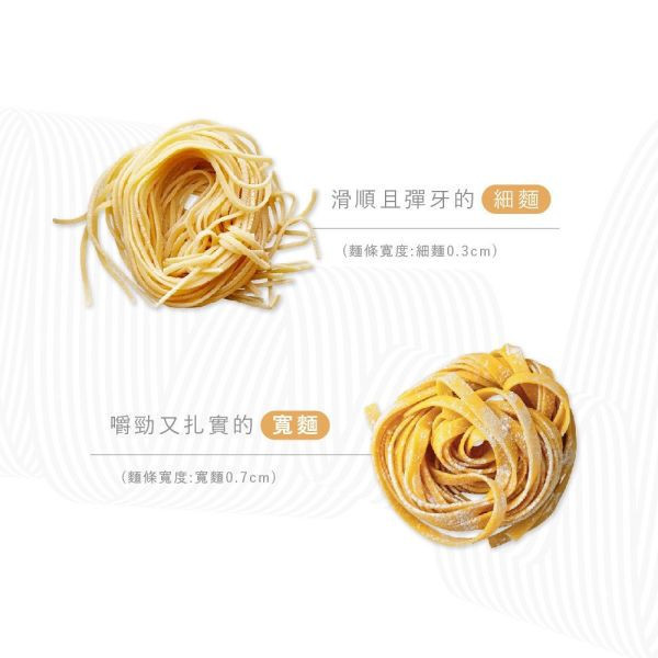 森林麵食 裸麵 