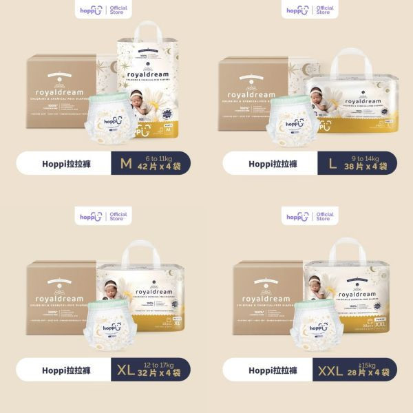 Hoppi皇家系列環腰褲型紙尿褲-箱購 