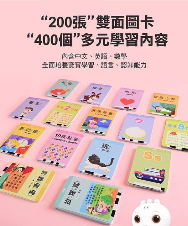 風車圖書 food超人 幼兒學習讀卡機-藍 