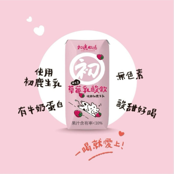 初鹿牧場 草莓乳酸飲 200ML*24瓶/箱 