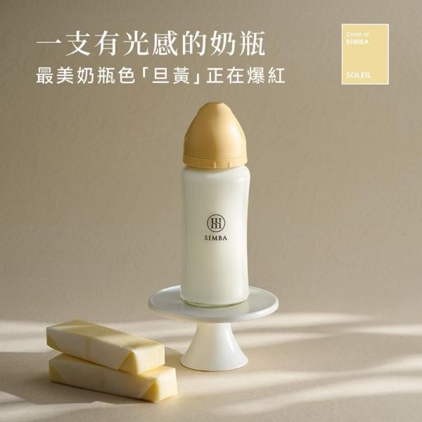 小獅王 蘊蜜質金玻璃寬口防脹氣奶瓶270ml 