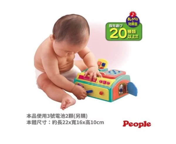 PEOPLE 聲效手指趣味遊戲機(2023) 
