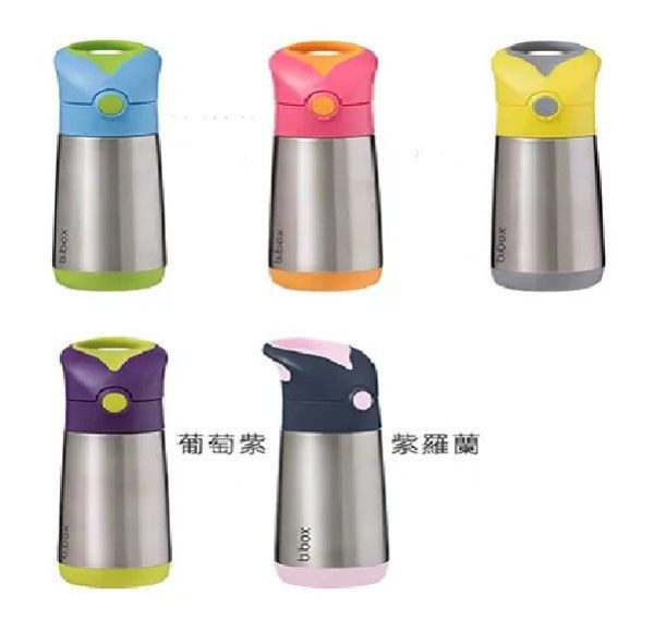 b.box不鏽鋼吸管保冷杯350ML 