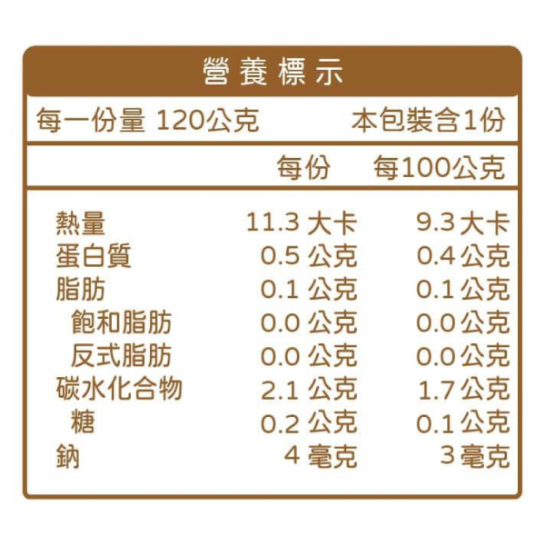 @無毒農冷凍 6M湯品 (多款) 