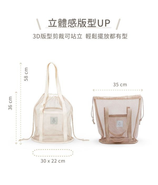 LUV兩用沙灘束口水桶袋(多款) 