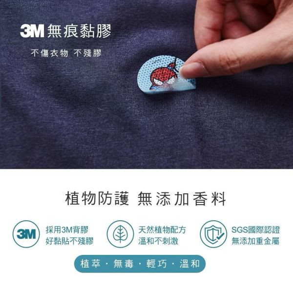迪士尼 Disney系列 驅蚊貼片(多款) 