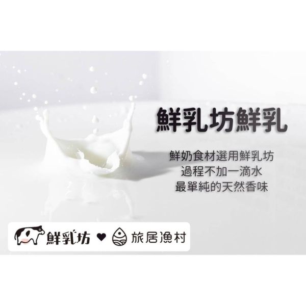 旅居漁村 寶寶專屬餐包-紅豆與奶香雙口味(4入) 