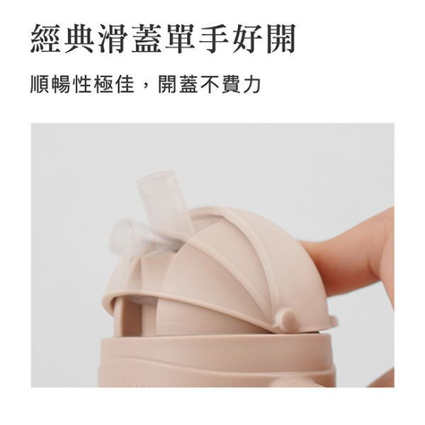 小獅王 蘊蜜鉑金PPSU防漏滑蓋學習水杯270ML 