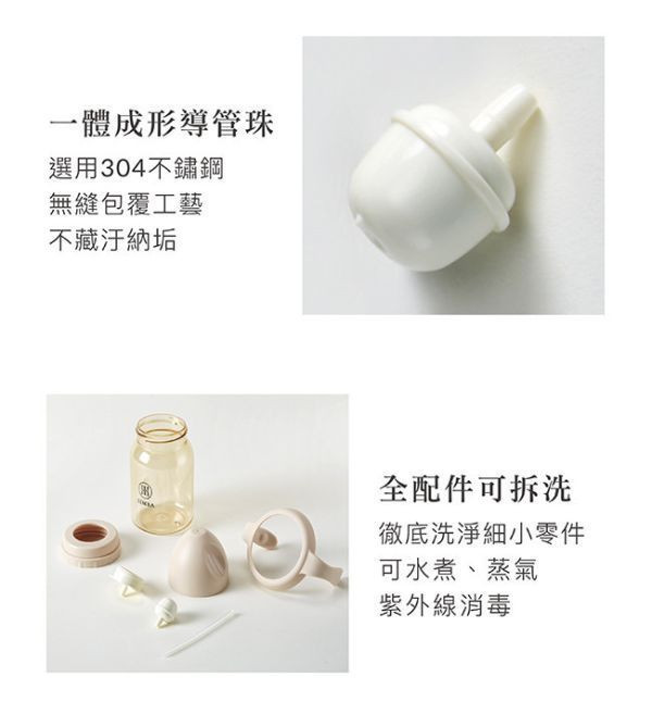小獅王 蘊蜜鉑金PPSU寬口吸管把手防脹氣奶瓶200ml 