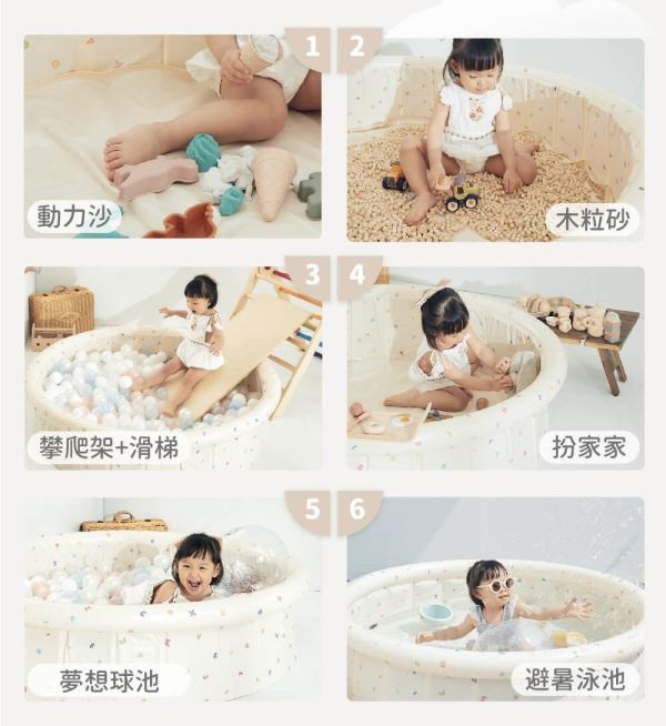 LUV朵朵雲遊戲池L 