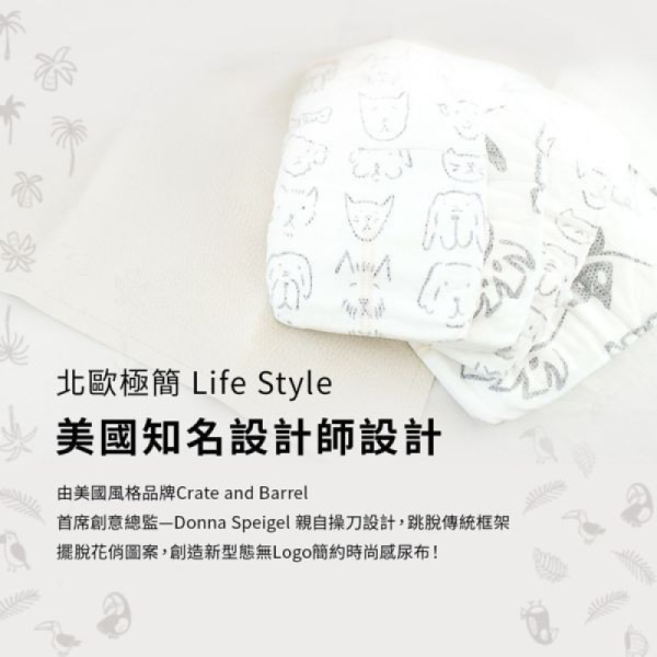 PARASOL Clear+Dry™ 新科技水凝尿布彩箱禮盒款-黏貼(多款) 