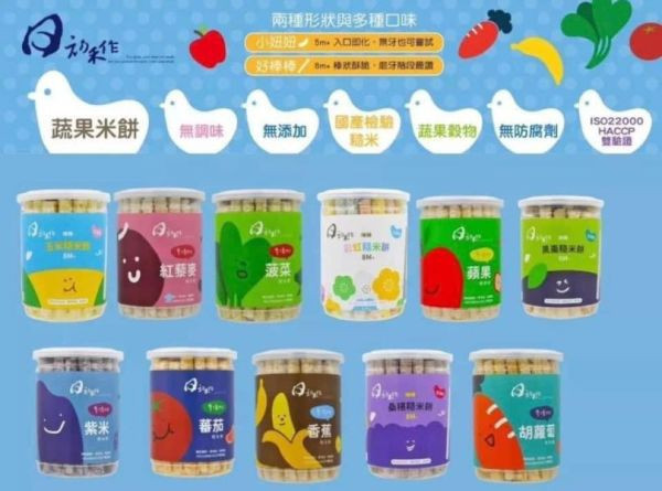 日初禾作 糙米棒50g 