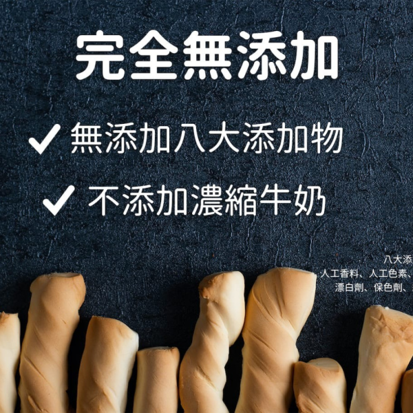 旅居漁村 吃手手磨牙棒100克 