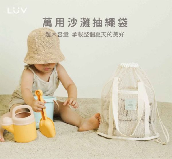 LUV兩用沙灘束口水桶袋(多款) 