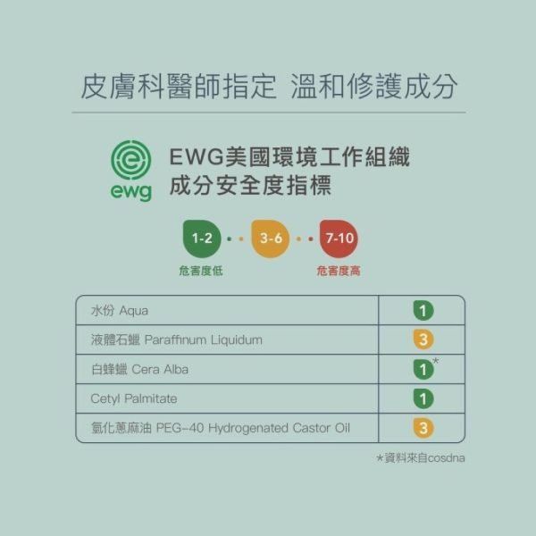 DERMA KNOWLOGY MD02 高效鎖水修護膏 200ML Derma Knowlogy MD02 高效鎖水修護膏 200ml Derma Knowlogy MD02 高效鎖水修護膏 200ml Derma Knowlogy MD02 高效鎖水修護膏 200ml Derma Knowlogy MD02 高效鎖水修護膏 200ml Derma Knowlogy MD02 高效鎖水修護膏 200ml Derma Knowlogy MD02 高效鎖水修護膏 200ml Derma Knowlogy MD 
