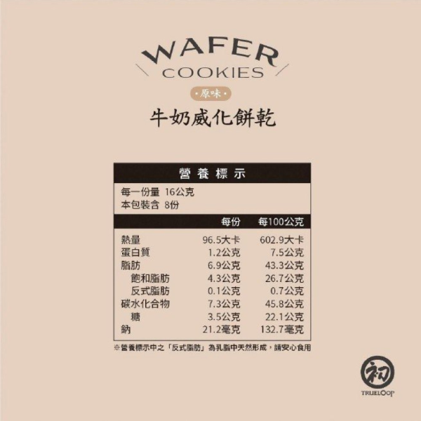 初鹿牧場 原味牛奶威化餅乾 