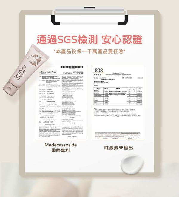 諾卡草本 秀秀霜40g 