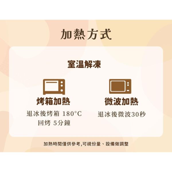 旅居漁村 寶寶起司軟貝果65克 