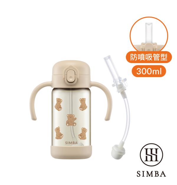 小獅王 鉑金PPSU兒童吸管學習水杯300ml 