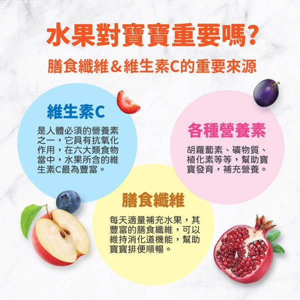 大地之愛 Happy Hours生機纖果飲(多款) 