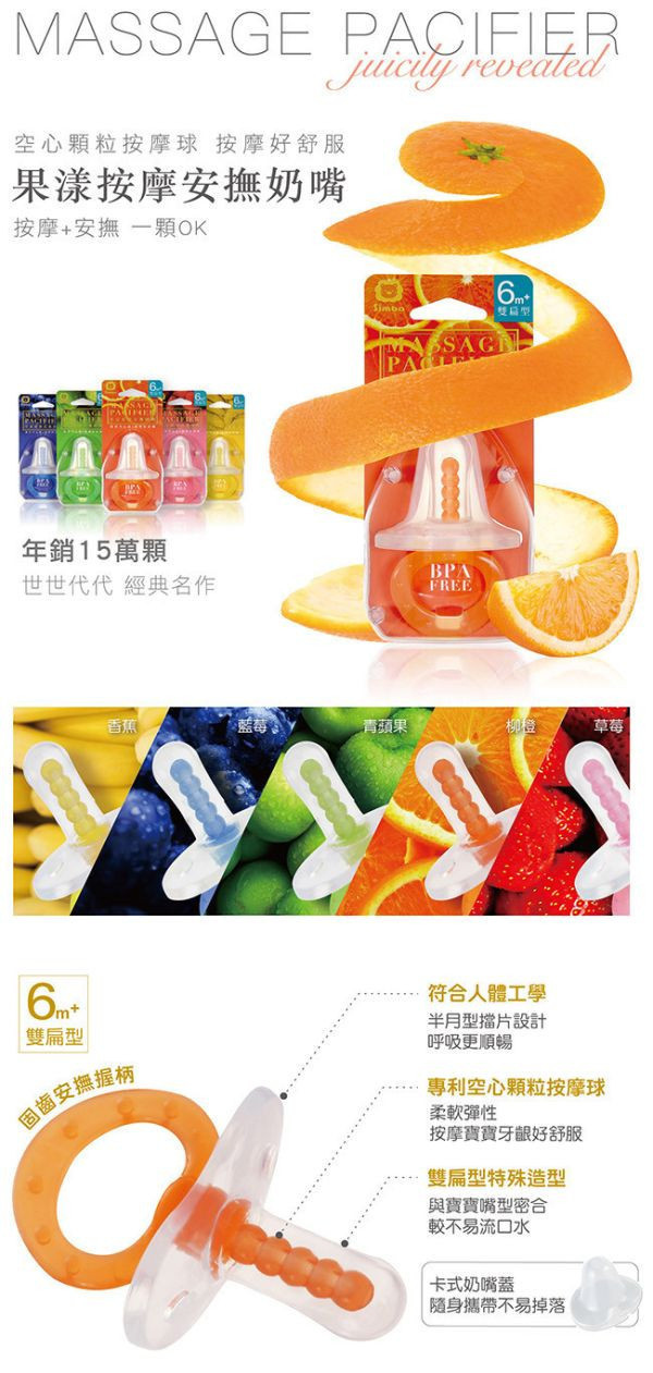 小獅王 拇指型-按摩安撫奶嘴 