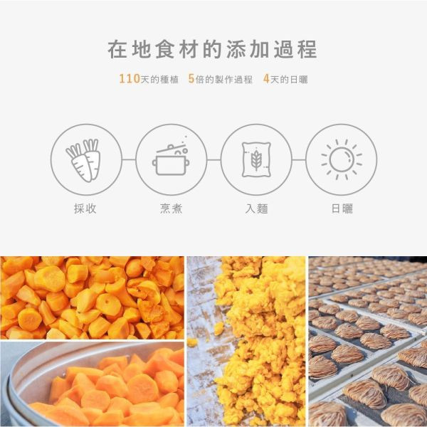 森林麵食 裸麵 