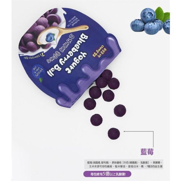 韓國AGA-AE 益生菌寶寶優格球 15g 