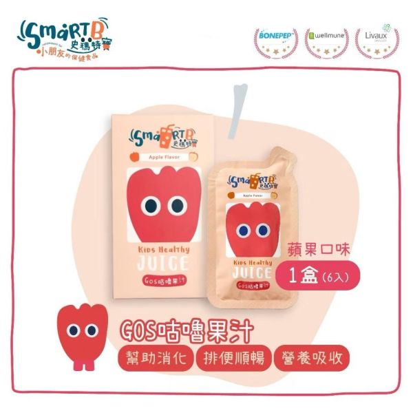SMART B 史瑪特寶 GOS咕嚕果汁(1盒6入) 