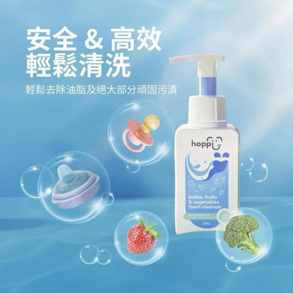 Hoppi 奶瓶蔬果清潔慕斯500ml/瓶 