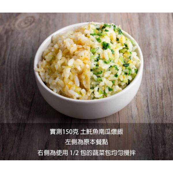 旅居漁村 補補包組合(四種類共15包) 