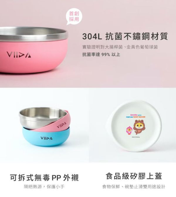 VIIDA 熊大和碰碰狐鯊魚寶寶快樂上學組 