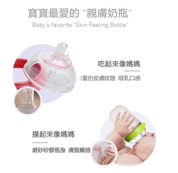 comotomo 親餵矽膠奶瓶(多款) 