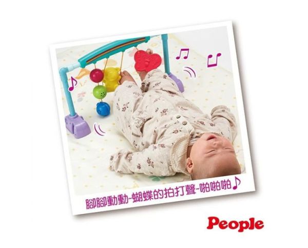 PEOPLE 手腳體操健力架 