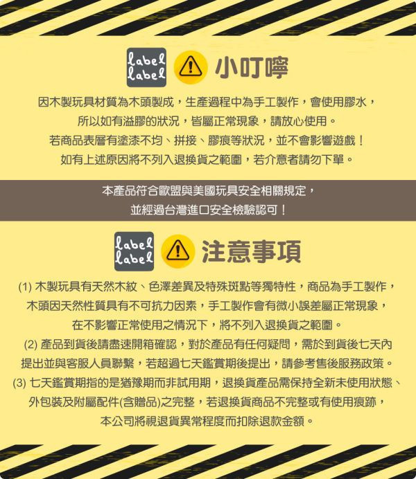 Label Label木質迷你廚房台(多款) 