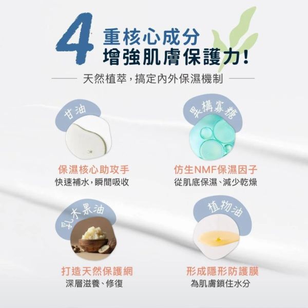 DERMA 兒童潤澤護膚乳500ML 