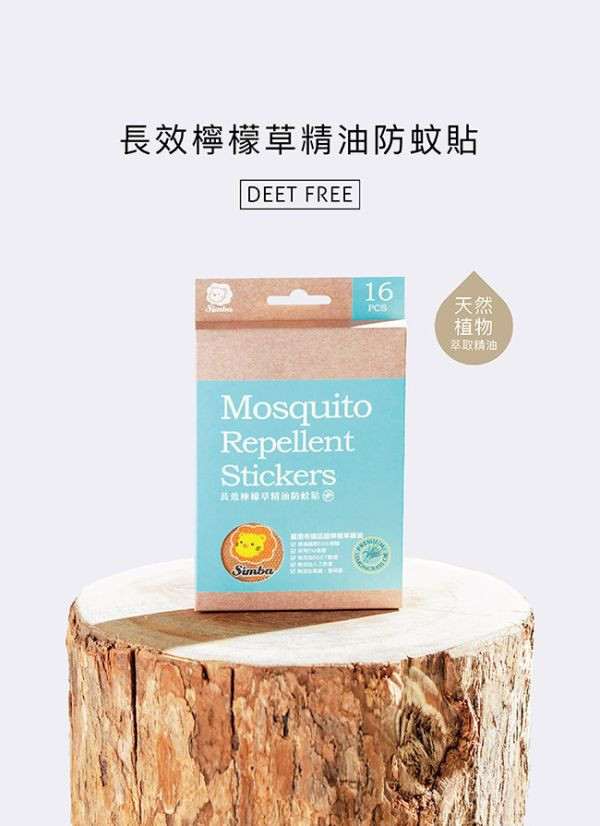 小獅王 長效精油防蚊貼 