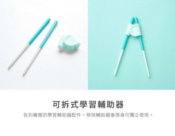 VIIDA SOUFFLÉ 抗菌學習筷(多款) 