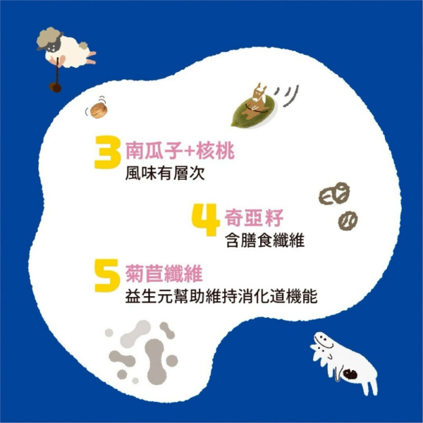 初鹿牧場 初穀粒-燕麥穀物片禮盒(漫遊牧場版) 