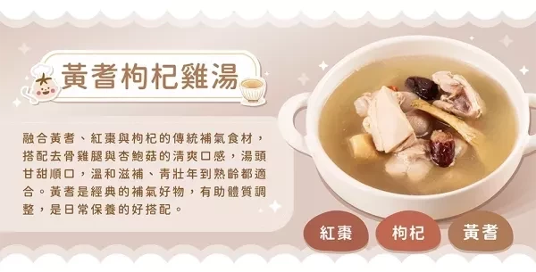 無毒農 冷凍 大人系 滋補御養湯品(多款) 