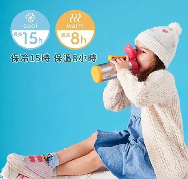 b.box 不鏽鋼直飲保冷杯500ml 