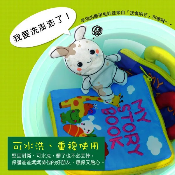 絕版出清特惠 小牛津 我會穿衣布書 
