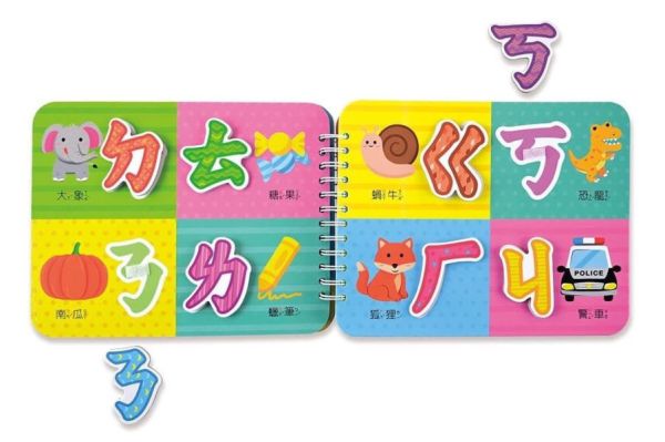 風車圖書 BABY趣味學習貼貼書2 