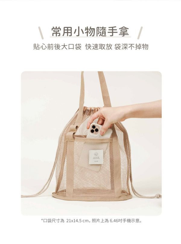 LUV兩用沙灘束口水桶袋(多款) 