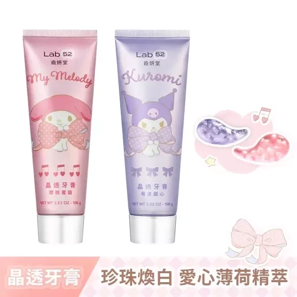 齒妍堂 三麗鷗浪漫限定晶透牙膏100g 