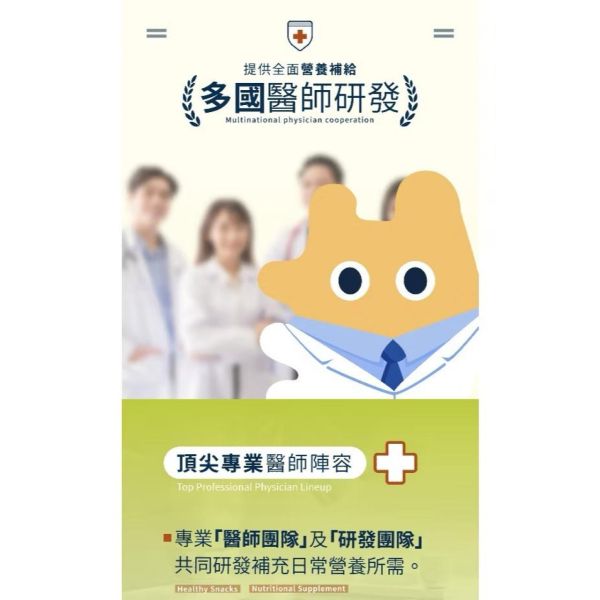 SMART B 史瑪特寶 ELDERBERRY防護果凍(1盒10入) 