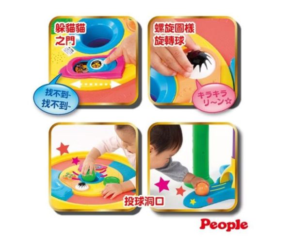 PEOPLE 多功能趣味學步圓桌 