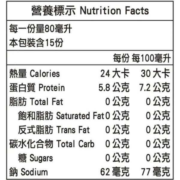 郭老師 冷凍滴雞精-原味7入嘗鮮組 
