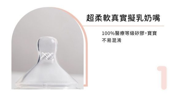 hegen 小金奶瓶 X 防脹氣奶嘴組 