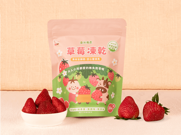 無毒農 2024新品-凍乾(多款) 