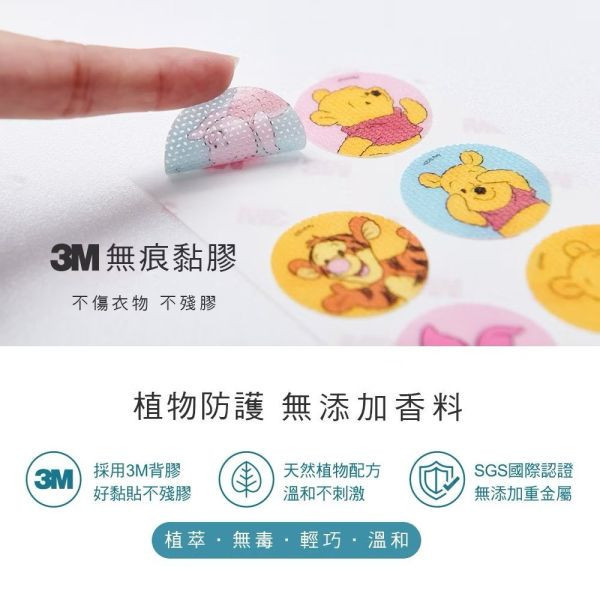 迪士尼 Disney系列 驅蚊貼片(多款) 